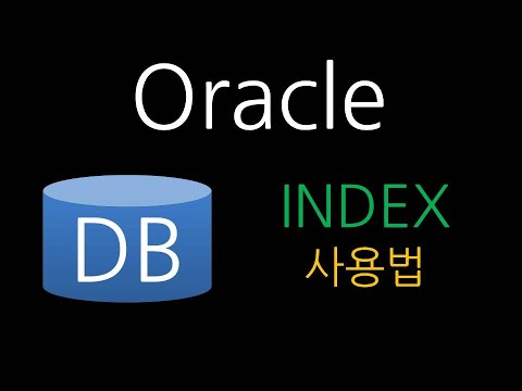 Oracle(기초) 오라클 인덱스 생성