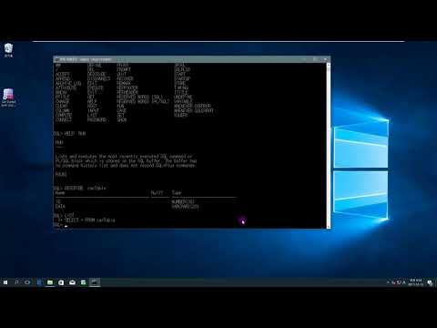 이것이 오라클이다 - 05장 1교시 : [Oracle] SQL Developer, SQL*Plus 사용법