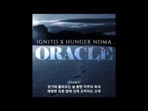 IGNITO X Hunger Noma – ORACLE