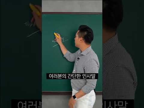 1분 자기소개 1분 안에 알려드림