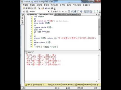 YONSEI SQL DB ANALYSIS 과제3 문제1