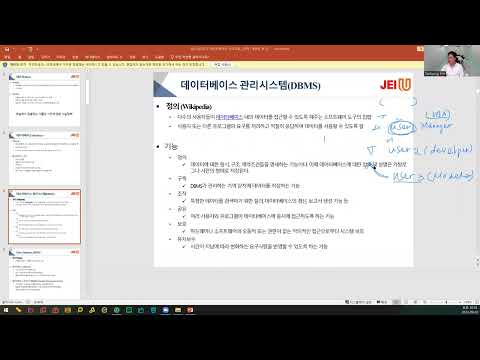 데이터베이스시스템 2주차-1번: DB기초개념 및 MySQL 설치과정