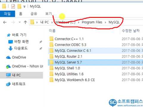 MySQL Tutorial- 3강 학습을 위한 데이터 베이스 설치( Installing the database for learning)